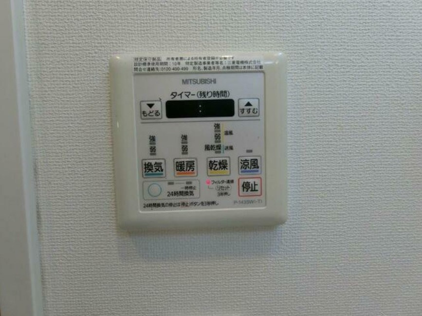アリーチェ東高円寺の設備