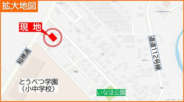 石狩郡当別町末広　令和3年築戸建の地図|とうべつ学園徒歩1分で子育ても安心♪