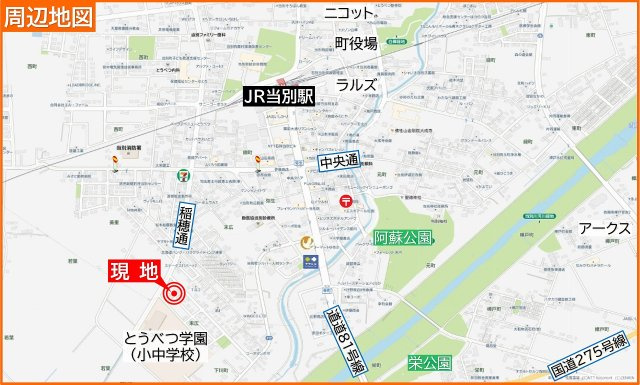 石狩郡当別町末広　令和3年築戸建の地図|コンビニやドラッグストア、スーパーなど徒歩圏で買い出し便利♪