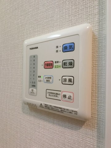 AGREVEの設備