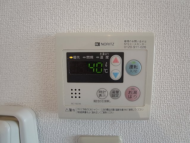 河上マンションの設備|リモコン給湯で温度調整が楽です