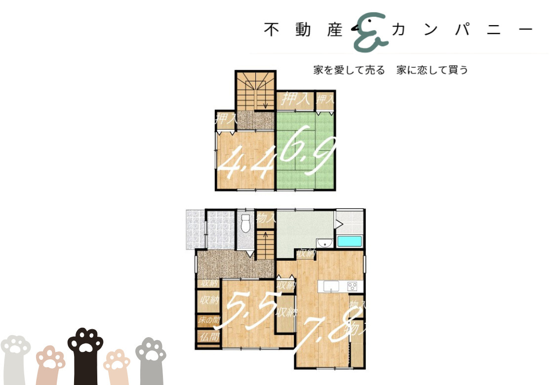 山越２丁目の中古のおうちのその他