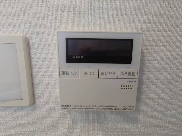 【その他】
