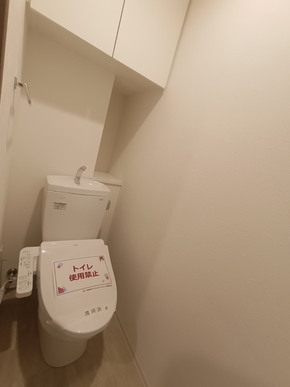 【トイレ】
