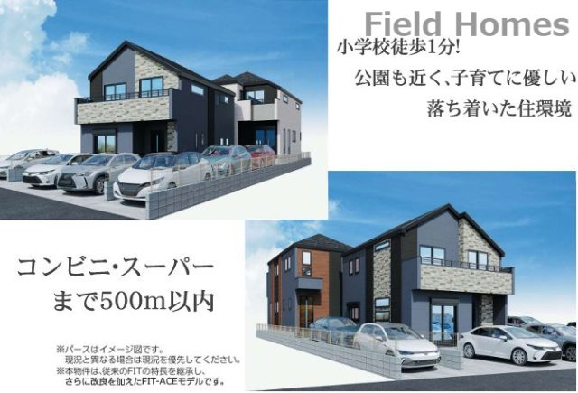 藤沢市善行坂2丁目新築戸建て　2期1号棟の外観|外観イメージ「藤沢市善行坂2丁目新築戸建て」