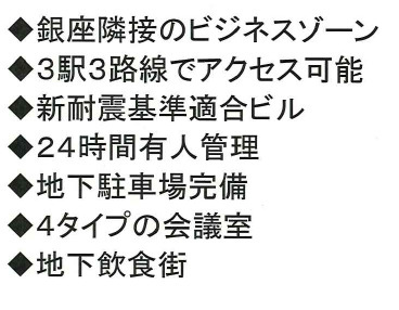 コンワビル ８F-８の区画図
