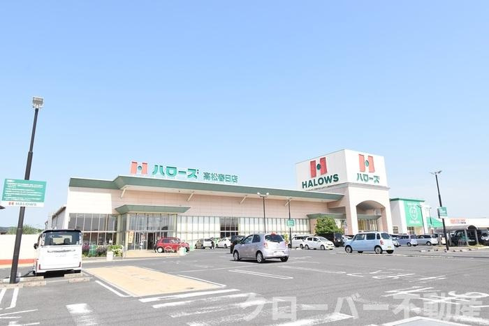 ドヌール・エスパース B棟の周辺|ハローズ高松春日店