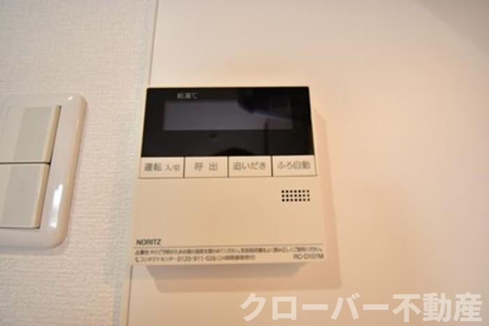 フォレスト林町の設備|追い焚き給湯