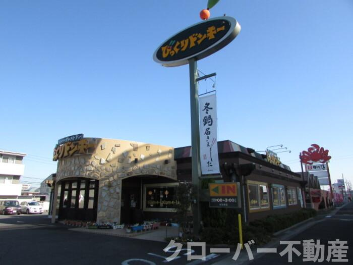 フォレスト林町の周辺|びっくりドンキー 高松林店 約184ｍ 徒歩約3分