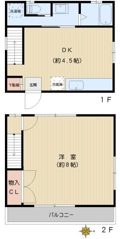 【間取り】