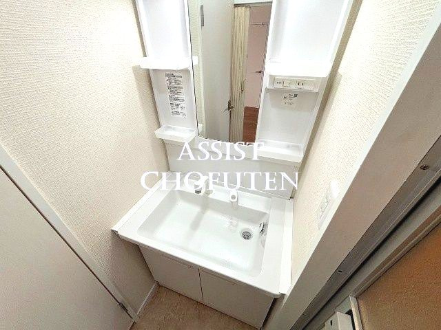 ハイネスSKの独立洗面台