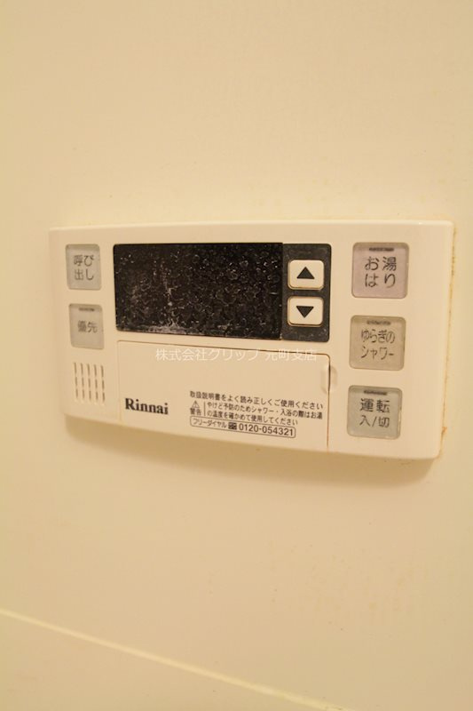 パークアクシス横濱関内スクエアの設備