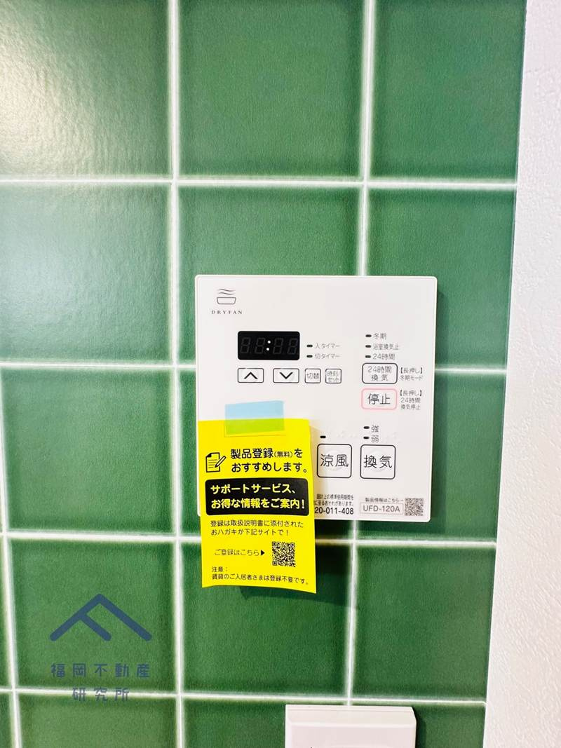 東峰マンション姪浜の設備