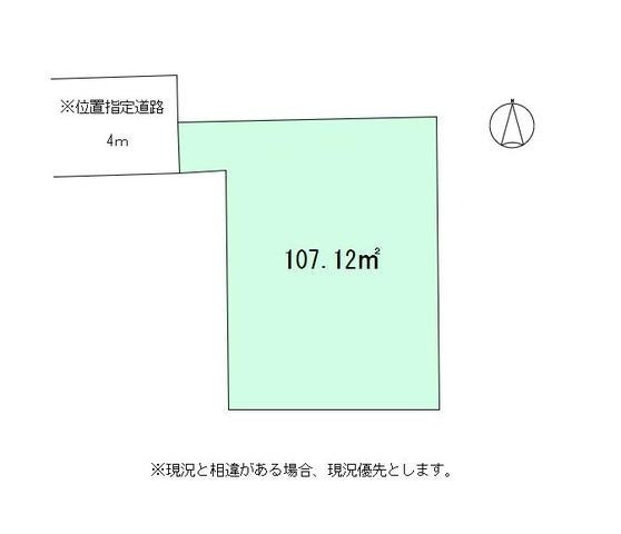 入間郡毛呂山町前久保南3丁目　売地