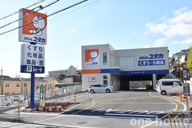 安岡寺町5丁目建物付き土地の周辺|◆ドラッグユタカ高槻松が丘店 徒歩18分！