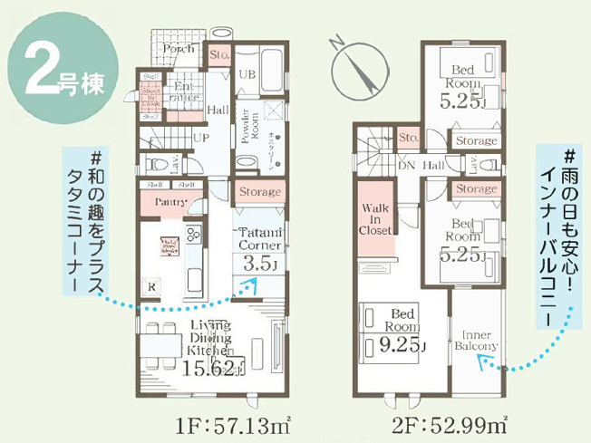 【間取り】 | Livele Garden.S　方木田上原第2　2号棟 | ★内覧予約でブランド米2kg★