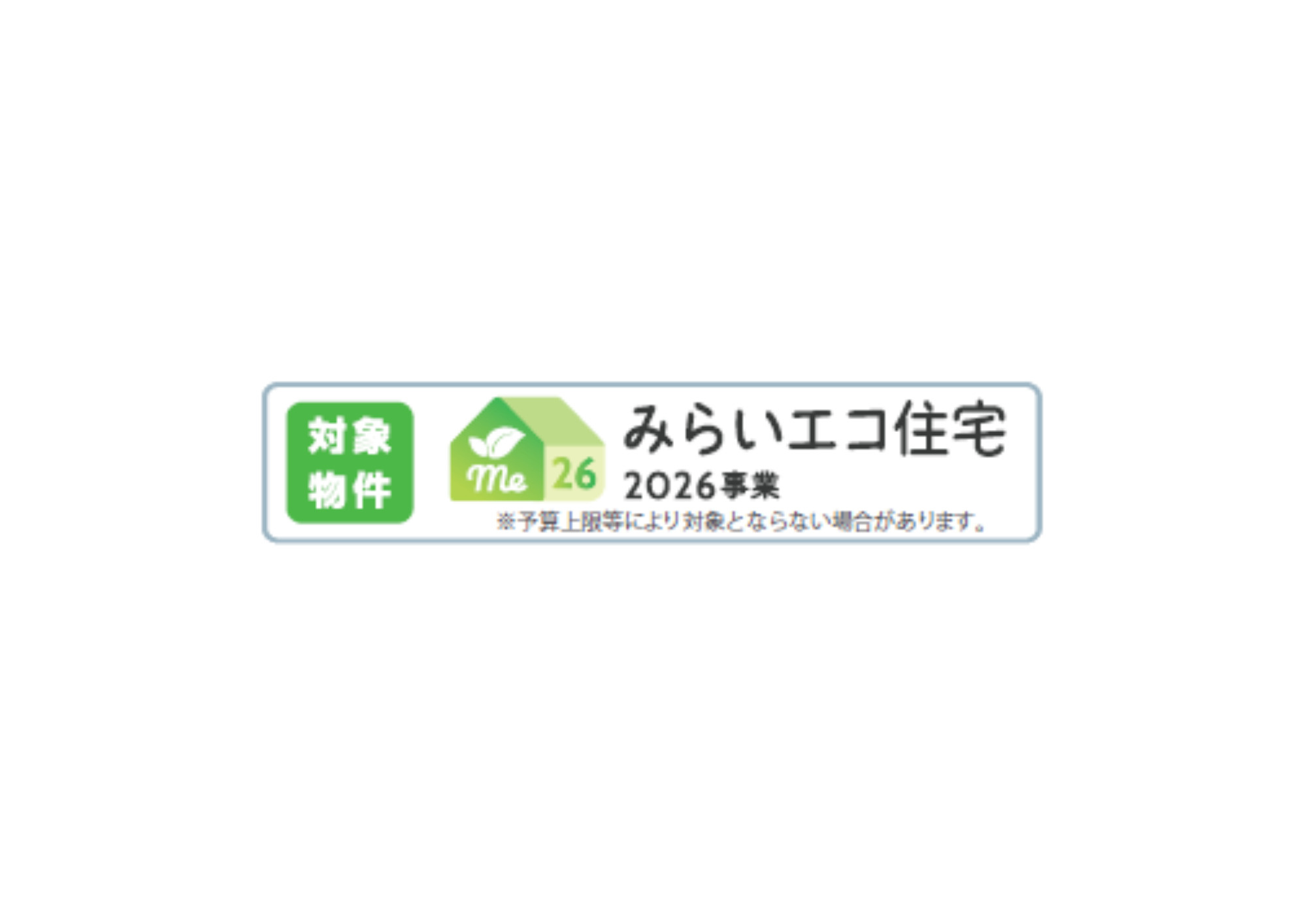 あきる野市原小宮の発電・温水設備|ワンタッチでお湯張りや保温の操作ができる給湯リモコン。毎日のバスタイムも快適です。
