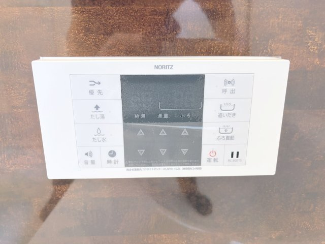 あきる野市原小宮の発電・温水設備|ワンタッチでお湯張りや保温の操作ができる給湯リモコン。毎日のバスタイムも快適です。
