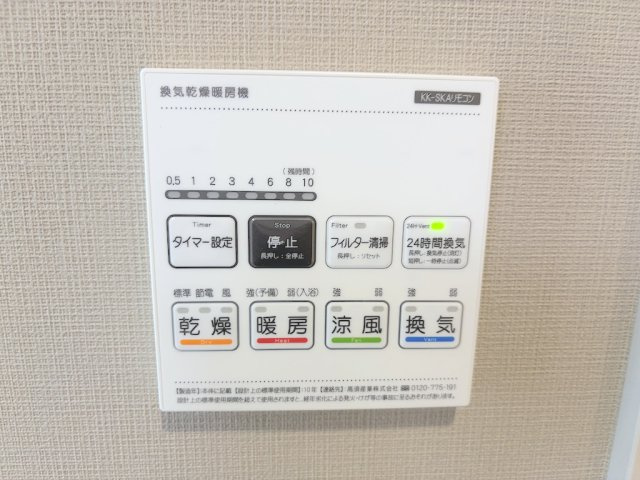 あきる野市原小宮の冷暖房・空調設備|湿気をすばやく除去しカビを防ぐ浴室換気機能。雨の日の部屋干しや暖房機能も便利です。
