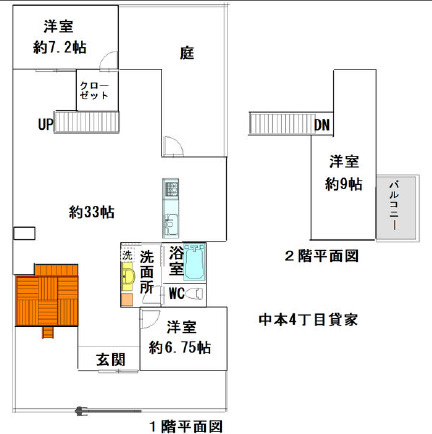 中本4丁目貸家の間取り|中本4丁目貸家　間取り