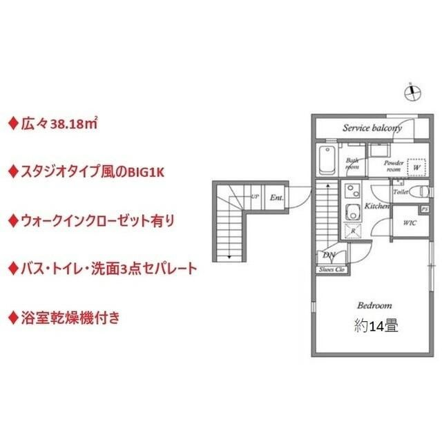 ＭＳＲ　ＥＢＩＳＵ　Ｇａｒｄｅｎ　ｓｉｄｅの画像