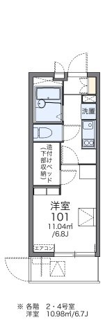 【間取り】 | エクセレンス