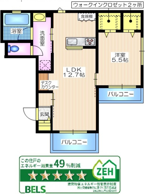 サンテラス協和の間取り