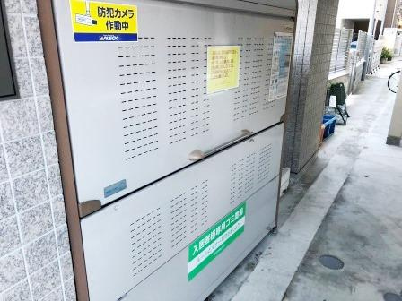 エリーワールドのその他