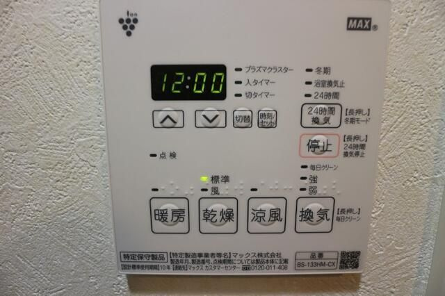 ルーブル蓮根の設備