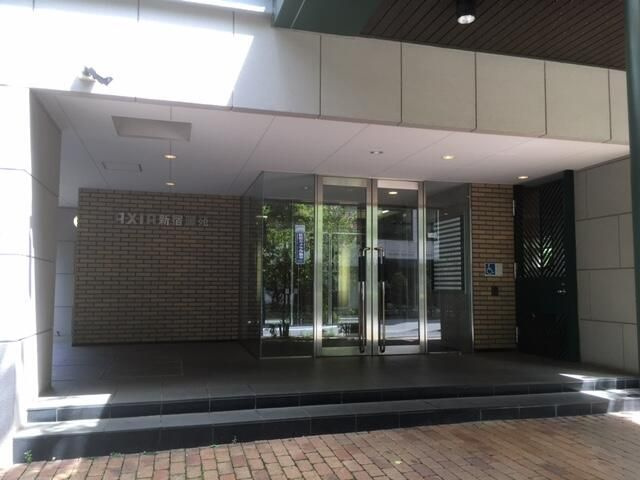 ＡＸＩＡ新宿御苑のエントランス