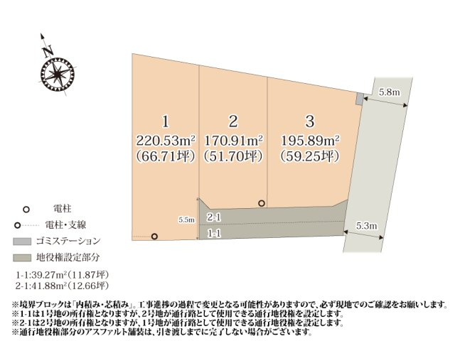 ワイウッドコート土浦市西根南第5期【建築条件無し売地】の画像