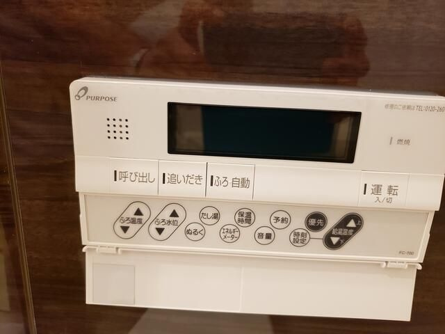サンセットの設備