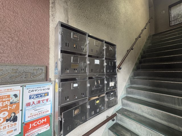 第二山本マンションの外観