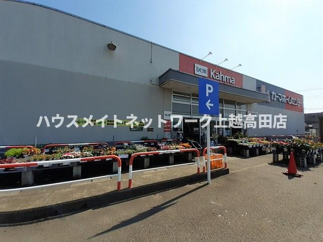 アリエッタの周辺|周辺施設