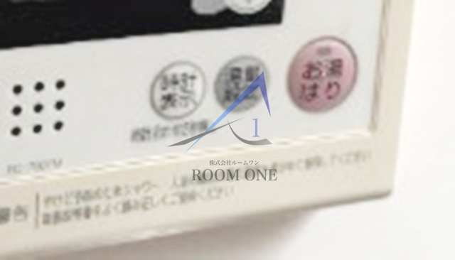 ベルメゾン町屋の設備|給湯パネルです。