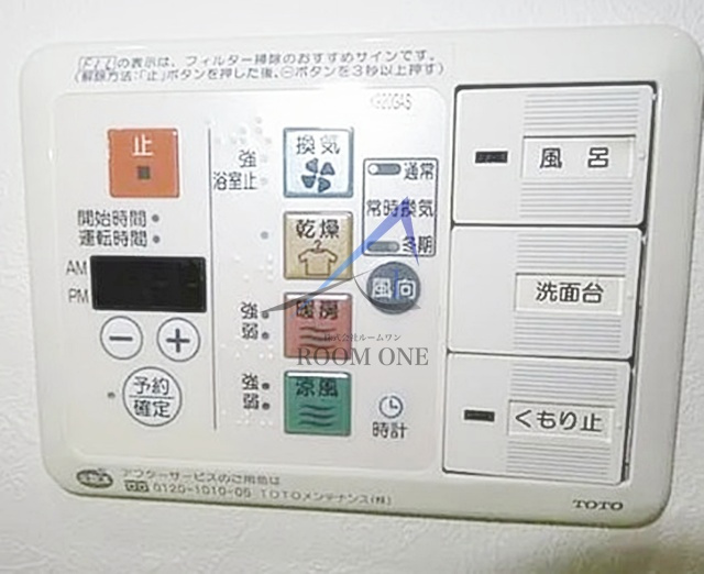 日神デュオステージ浅草三筋の設備|洗濯機置き場です。