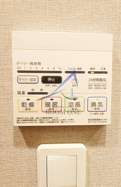 ジェノヴィア綾瀬Ⅱのその他|浴室乾燥です。