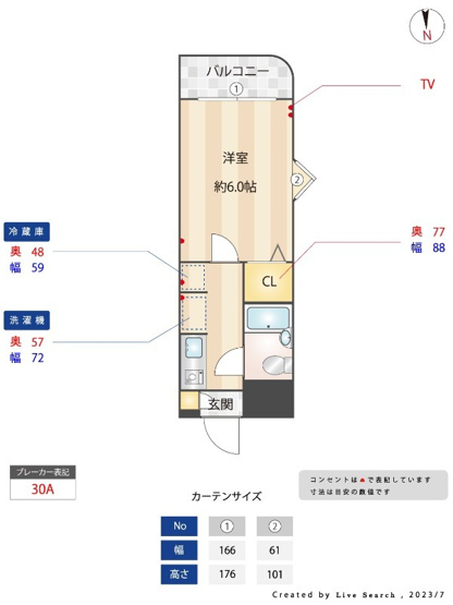 【間取り】 | 高井戸レジデンス