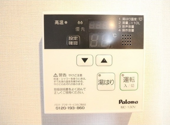 【その他】ＬａＤｏｕｃｅｕｒ巣鴨Ｅａｓｔ