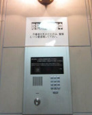 グランヴァン東中野Ⅲのセキュリティ