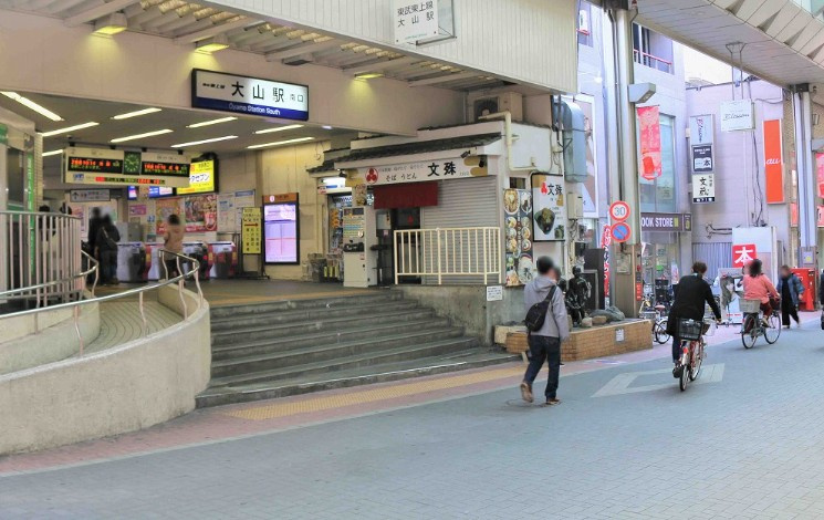 XEBEC大山の周辺