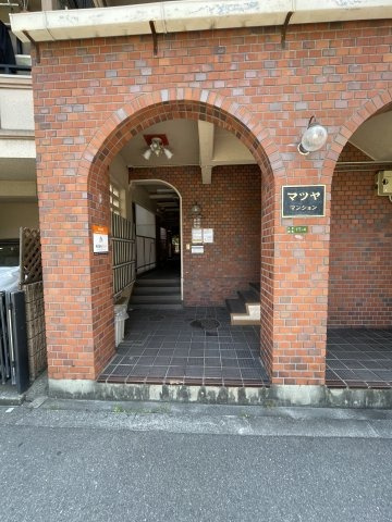 マツヤマンション