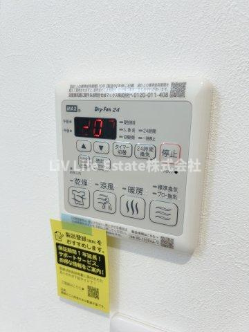 桜が丘4丁目賃貸