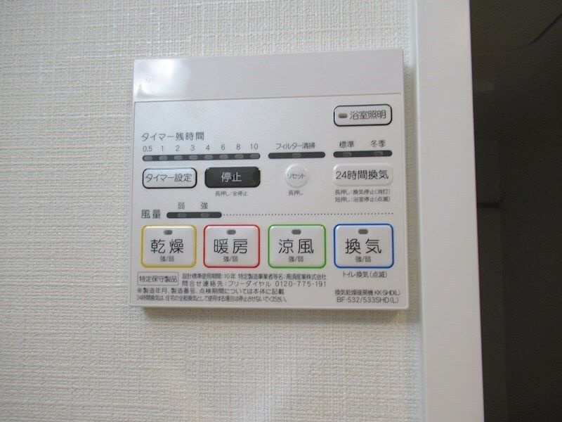 イアース東武練馬Ⅱの設備