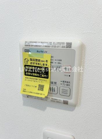 桜が丘4丁目賃貸