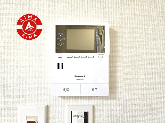 日商岩井リバーサイドマンションA棟のセキュリティ|玄関を開ける前に、室内のモニターで来訪者の顔と姿をしっかりと確認できるTVモニター付きインターホンを完備。