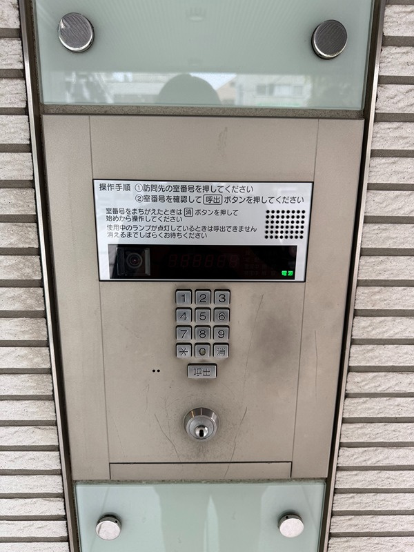 品川イースト のセキュリティ