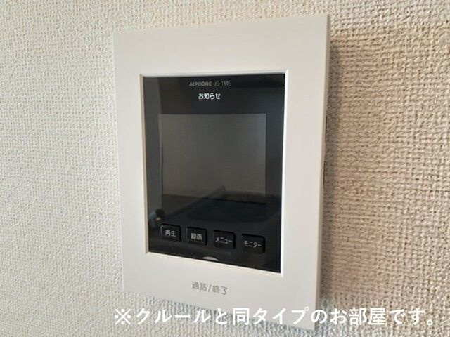 サルス・ノヴァⅠのセキュリティ