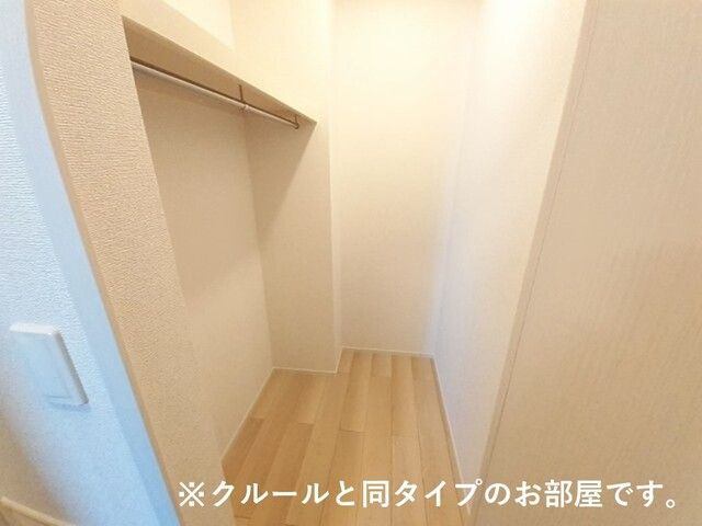 サルス・ノヴァⅠの収納