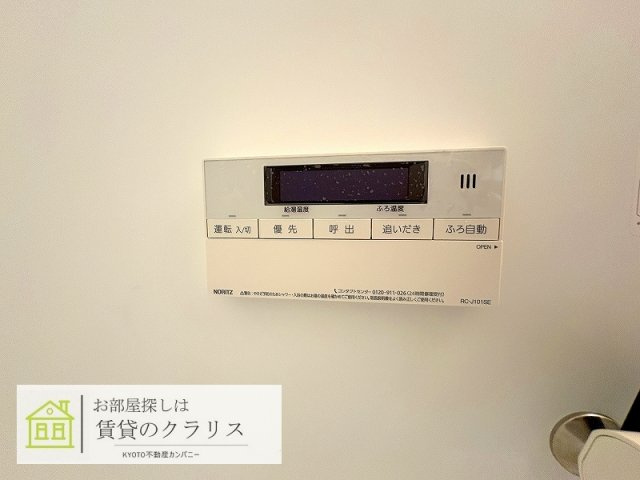 嵯峨折戸町（ガレージ付き）貸家